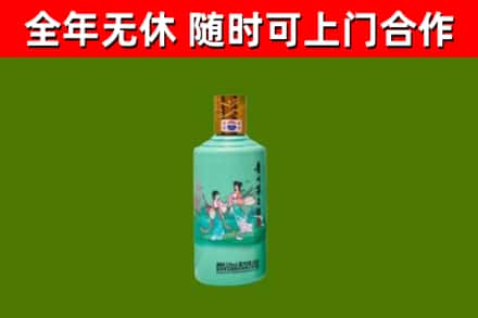 敦煌市烟酒回收24节气茅台酒.jpg